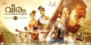 veeram malayalam movie review rating report hit or flop