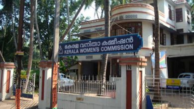 Kerala-Women-Commission