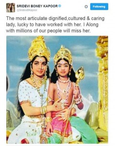 sree1
