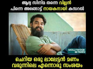 12-1486880325-tovino-thomas-01