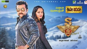 Singam-4