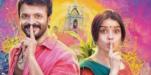 Jayasurya-and-Piaa-Bajpai-In-Aamayum-Muyalum