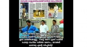 troll-mohanlal-4