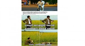 troll-mohanlal-5