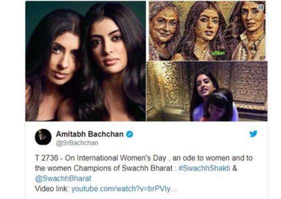amitabh-bachchan-excluded-aishwarya-rai