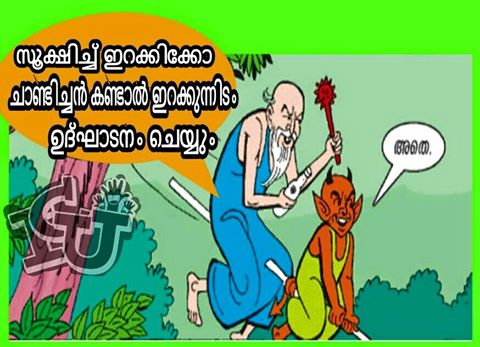 TROL