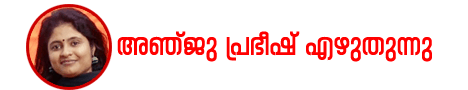 Anjuuu