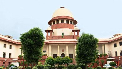 supreme court