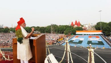 REDFORT