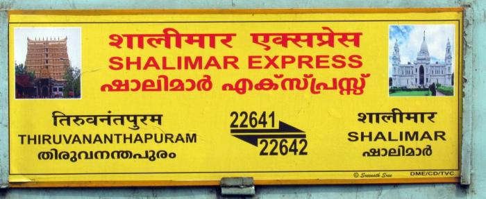 Shalimar Express