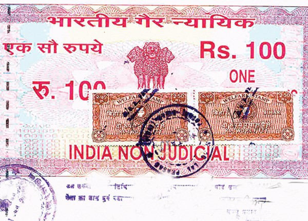 Stamp