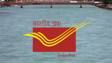 ganga water via postal service