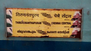 Chennai mail