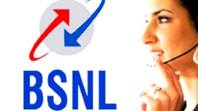 bsnl