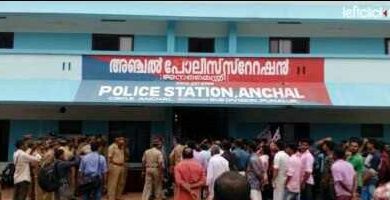 anchal police station