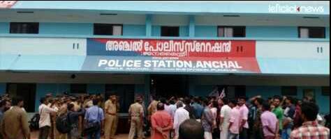 anchal police station
