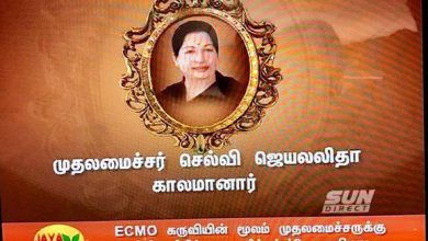 jaya-tv