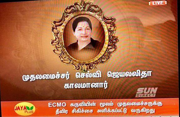 jaya-tv