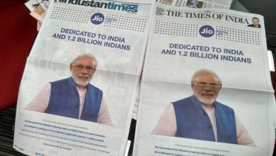 modi jio