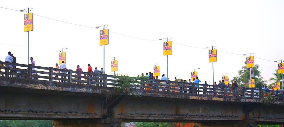 enathu palam