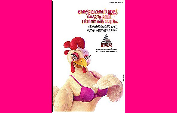 KOZHI