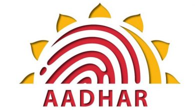 aadhar