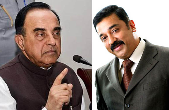 swamy