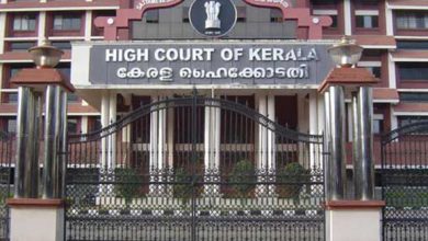 highcourt