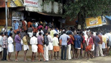 Kerala Beverages