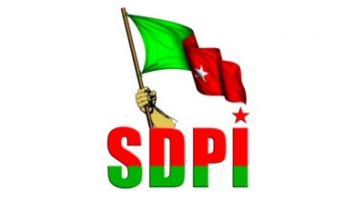 SDPI