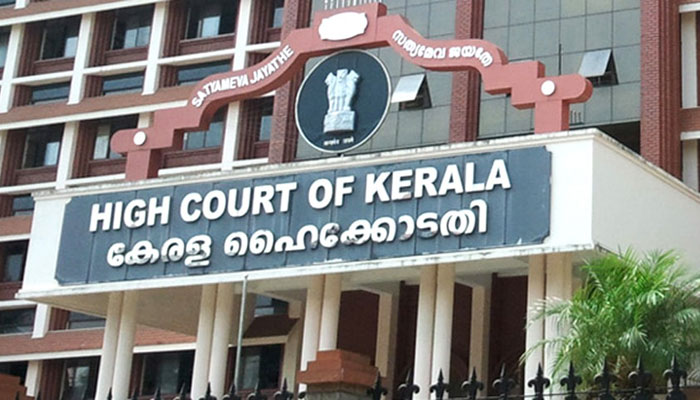 HIGH COURT