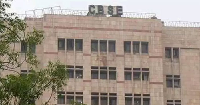 cbse