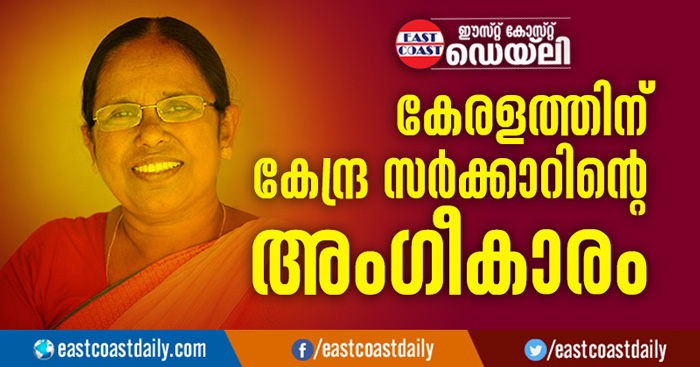 kk-shailaja