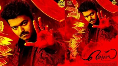 mersal