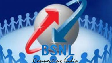 BSNL