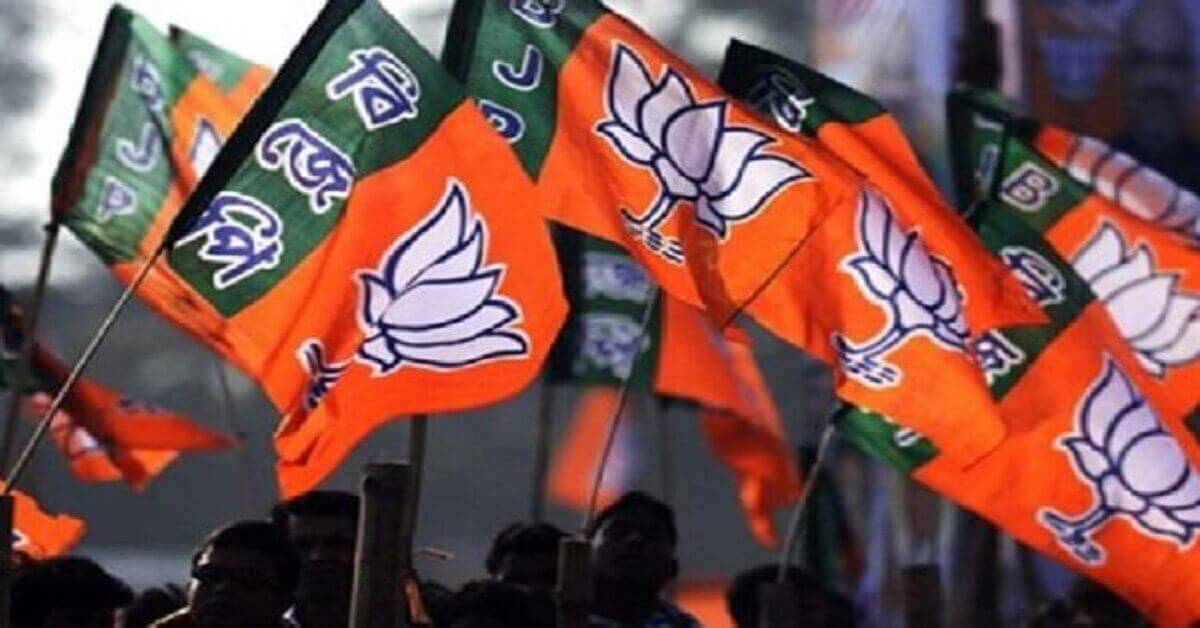 MEGHALAYA BJP