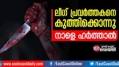 Iuml-worker-killed