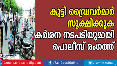 police-are-conducting-a-strict-action-keep-baby-drivers