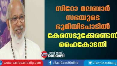 not-to-take-case-aganist-sio-mlabar-sabha