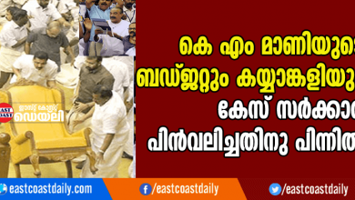 six-legislators-for-vandalism-in-kerala