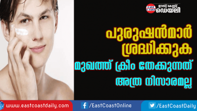 mens beauty tips