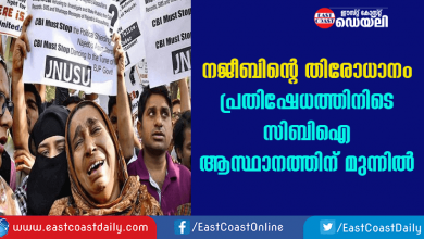 najeeb missing case