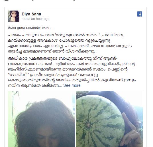 Maur thurakkal