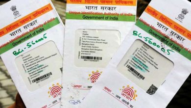 aadhaar-card