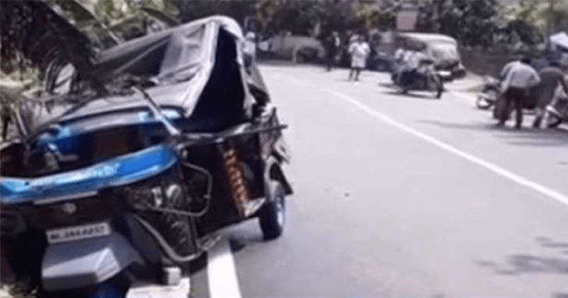 ACCIDENT
