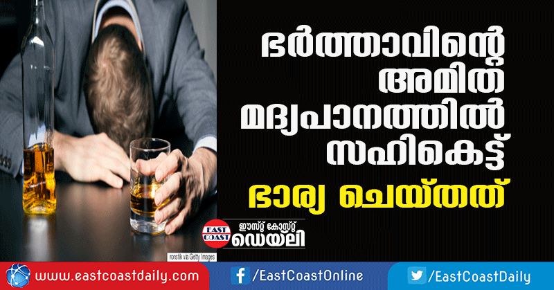 alcohol addiction