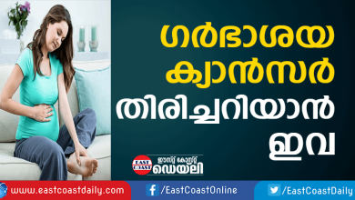 cervical cancer