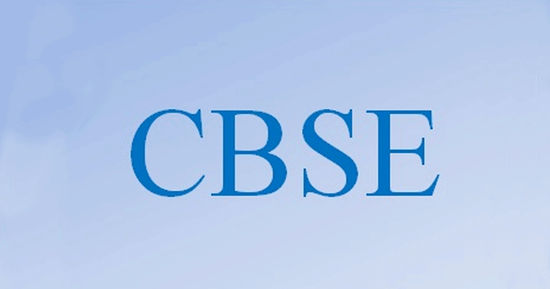 cbse-about-question-paper-leak