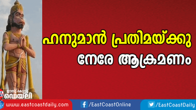ATTACK TO hanuman temple