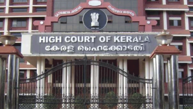 high court